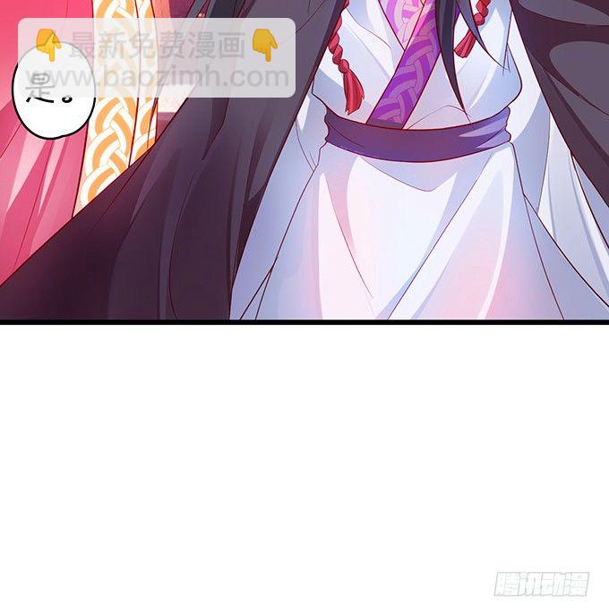 《聊聊斋》小倩你是在勾引我吗？ 第12页