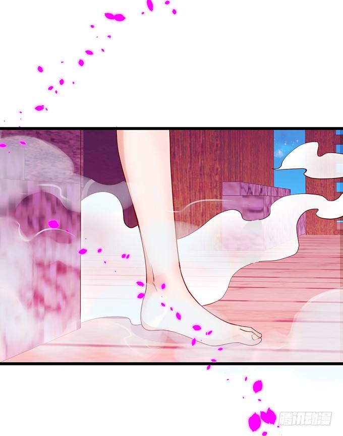 《聊聊斋》小倩你是在勾引我吗？ 第15页