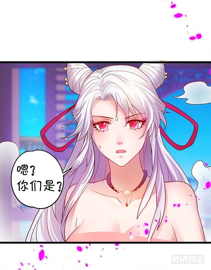 《聊聊斋》小倩你是在勾引我吗？ 第16页