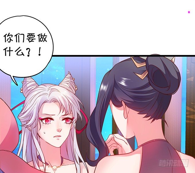 《聊聊斋》小倩你是在勾引我吗？ 第19页