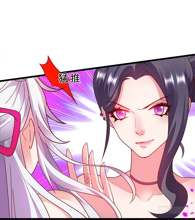 《聊聊斋》小倩你是在勾引我吗？ 第22页
