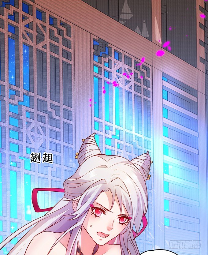 《聊聊斋》小倩你是在勾引我吗？ 第23页