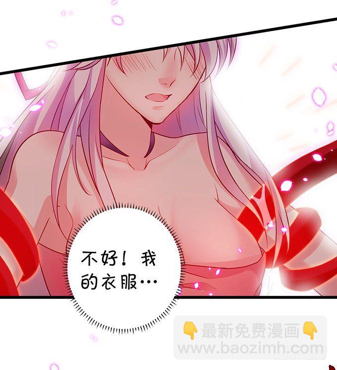 《聊聊斋》小倩你是在勾引我吗？ 第50页