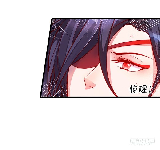 《聊聊斋》小倩你是在勾引我吗？ 第7页