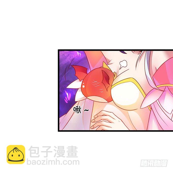 《聊聊斋》宁琛，吻我！！ 第11页