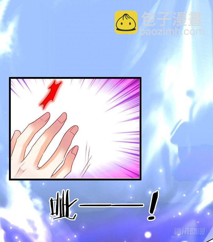 《聊聊斋》宁琛，吻我！！ 第14页