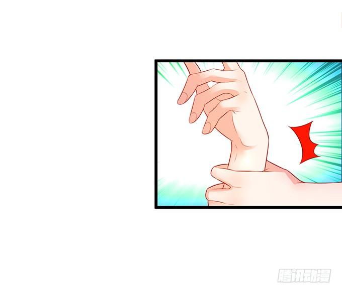 《聊聊斋》宁琛，吻我！！ 第23页
