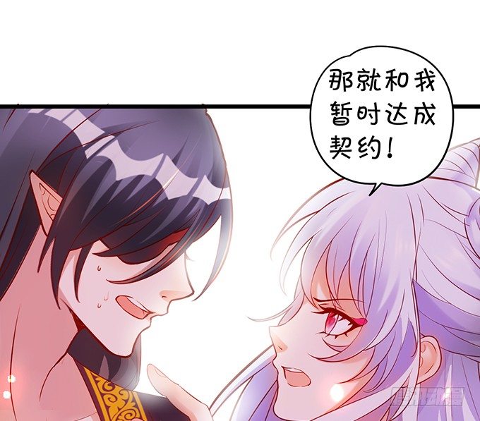 《聊聊斋》宁琛，吻我！！ 第24页