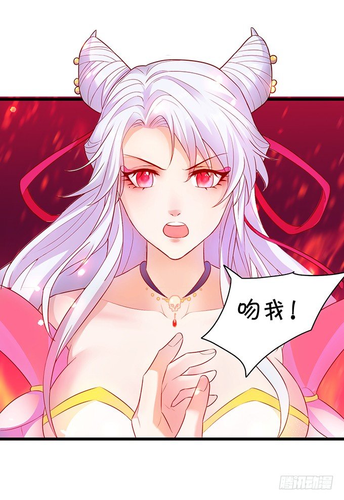 《聊聊斋》宁琛，吻我！！ 第26页