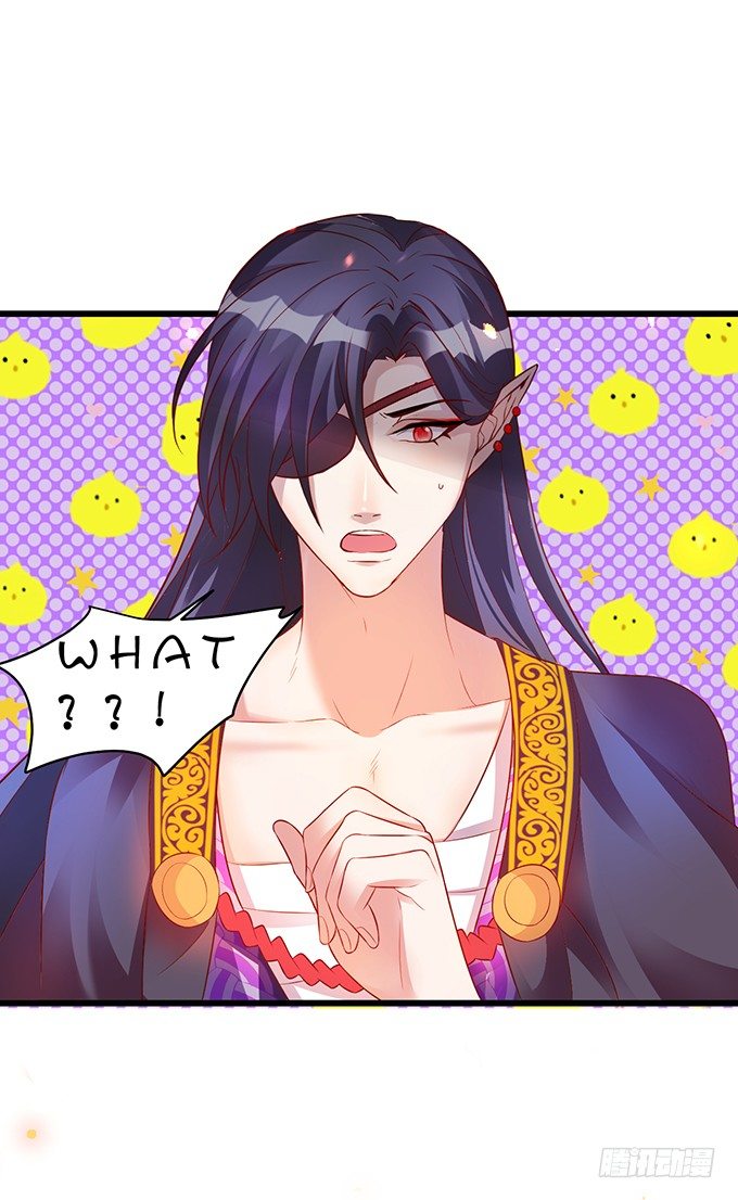 《聊聊斋》宁琛，吻我！！ 第27页