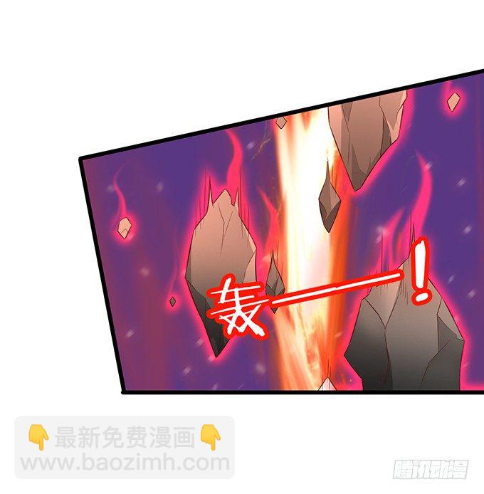 《聊聊斋》宁琛，吻我！！ 第29页