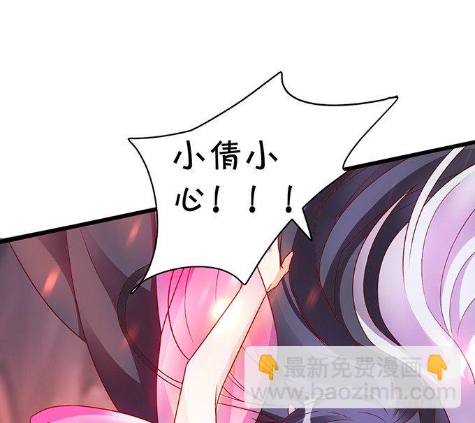 《聊聊斋》宁琛，吻我！！ 第32页