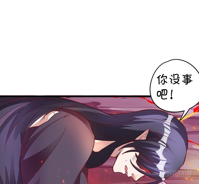 《聊聊斋》宁琛，吻我！！ 第35页