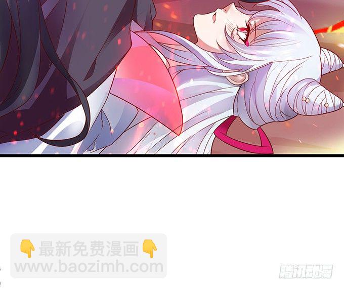 《聊聊斋》宁琛，吻我！！ 第36页