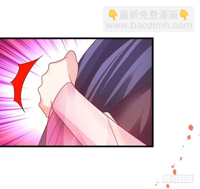 《聊聊斋》宁琛，吻我！！ 第38页