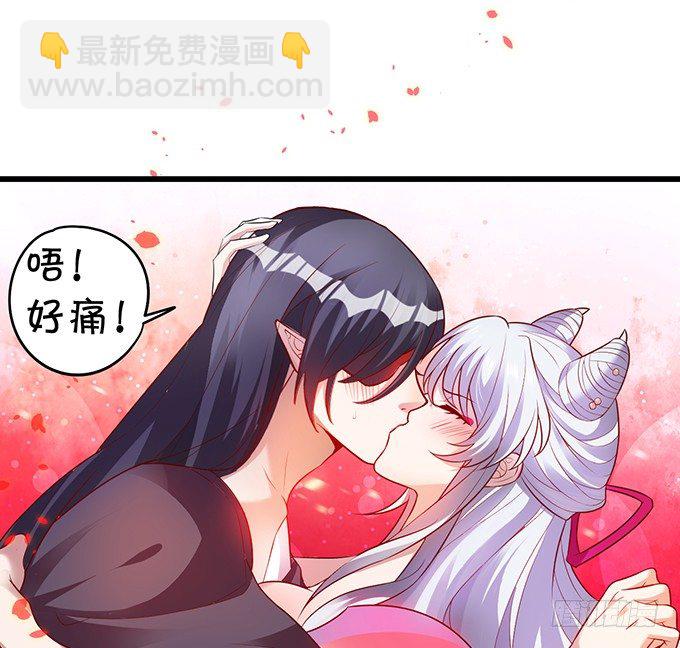 《聊聊斋》宁琛，吻我！！ 第39页