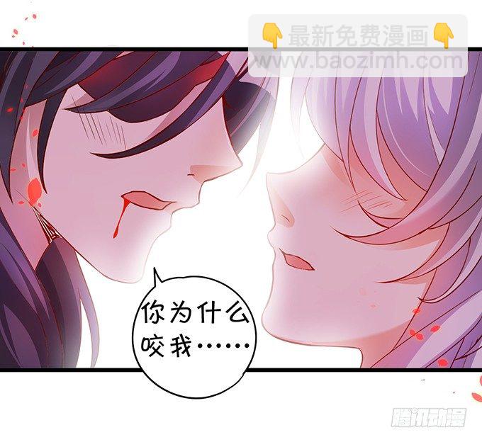 《聊聊斋》宁琛，吻我！！ 第42页