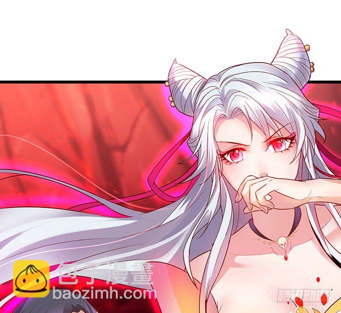 《聊聊斋》宁琛，吻我！！ 第43页