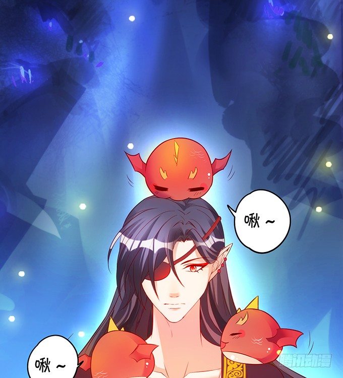 《聊聊斋》宁琛，吻我！！ 第7页