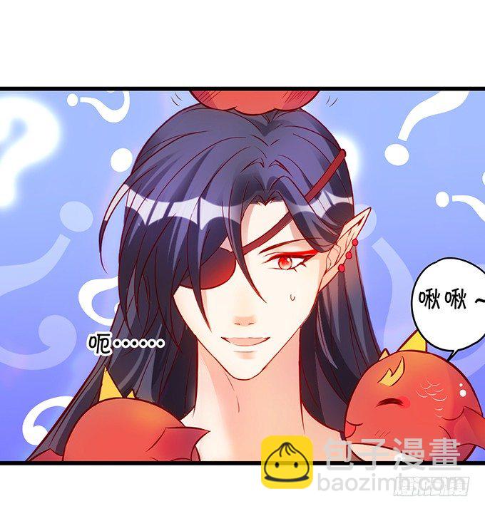 《聊聊斋》宁琛，吻我！！ 第9页