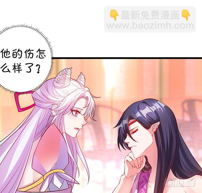 《聊聊斋》从此以后，你自由了。 第10页