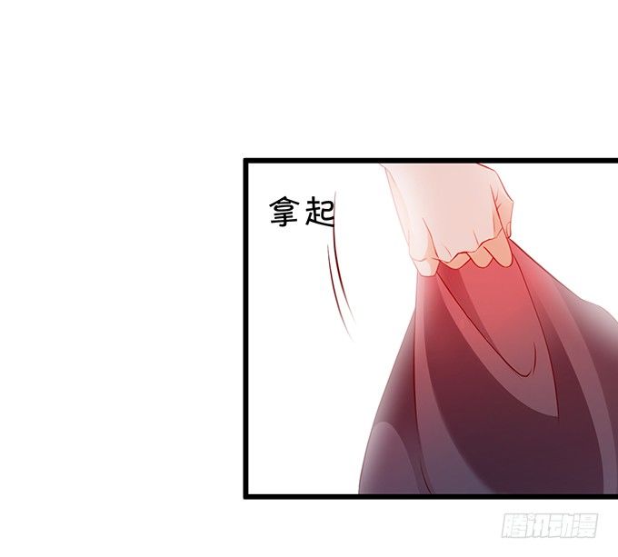 《聊聊斋》从此以后，你自由了。 第19页