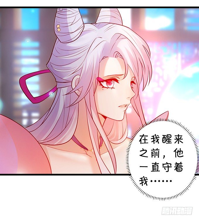 《聊聊斋》从此以后，你自由了。 第30页