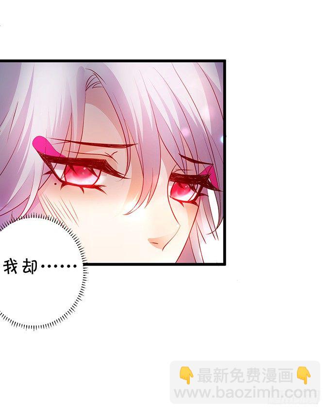 《聊聊斋》从此以后，你自由了。 第31页