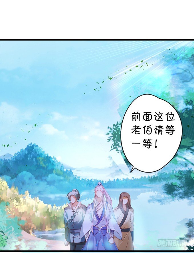 《聊聊斋》从此以后，你自由了。 第33页