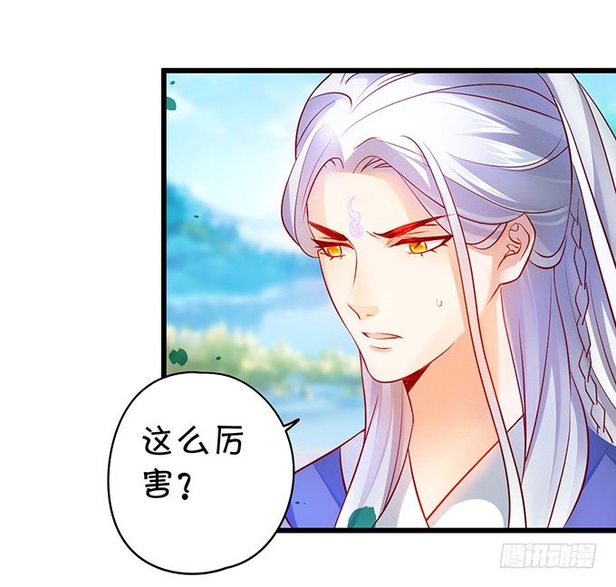 《聊聊斋》从此以后，你自由了。 第45页