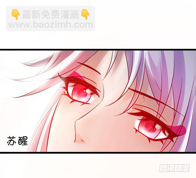 《聊聊斋》从此以后，你自由了。 第4页