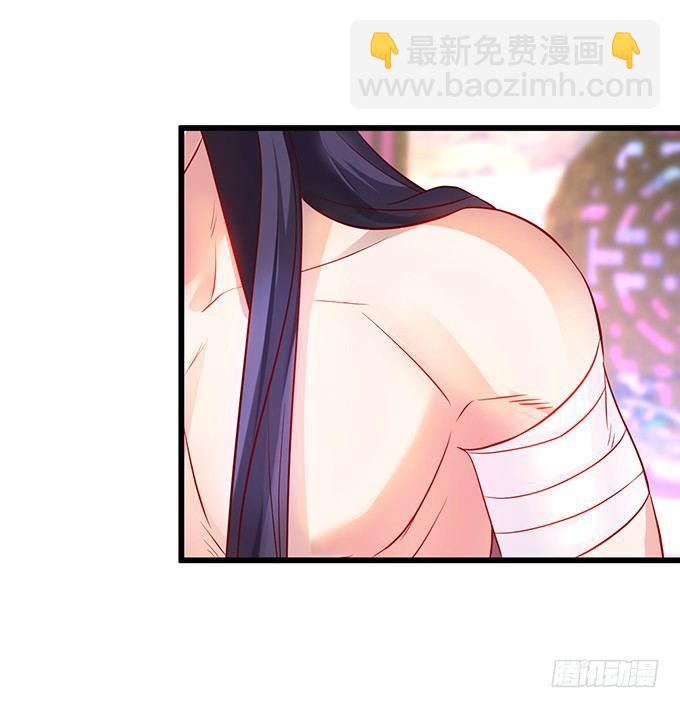 《聊聊斋》从此以后，你自由了。 第8页