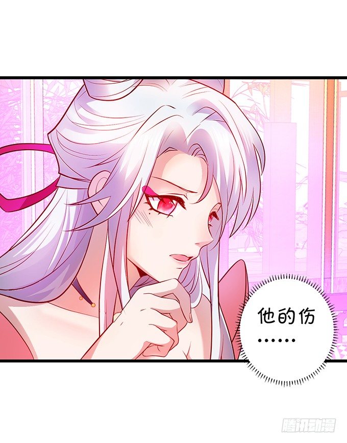 《聊聊斋》从此以后，你自由了。 第9页