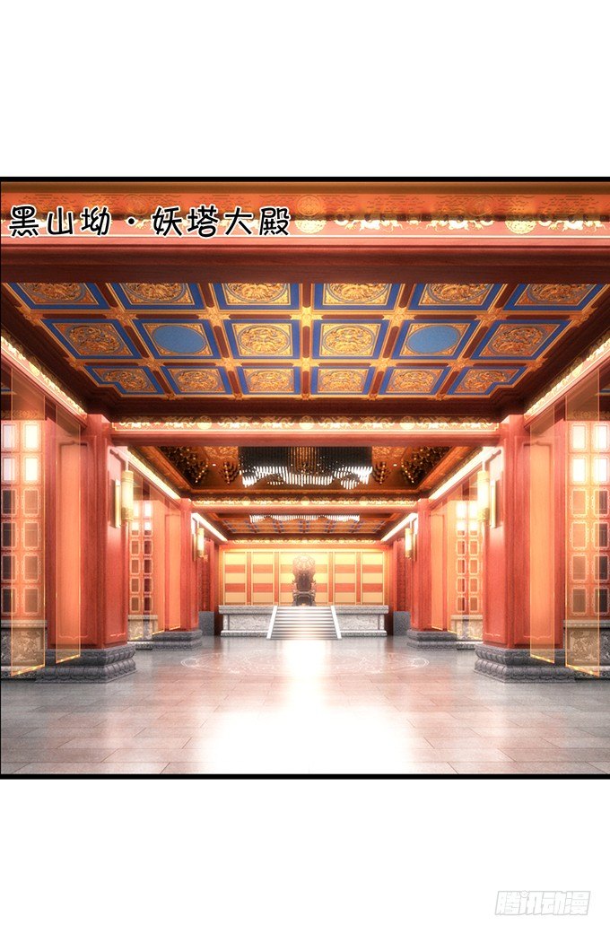 《聊聊斋》别想从我身边离开！ 第10页