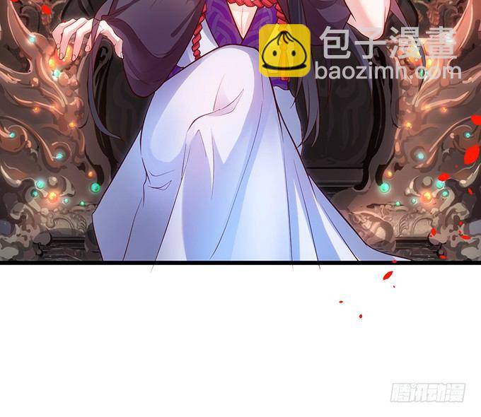 《聊聊斋》别想从我身边离开！ 第12页