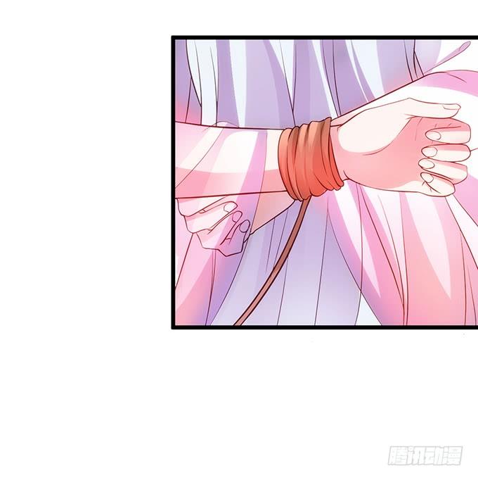 《聊聊斋》别想从我身边离开！ 第13页
