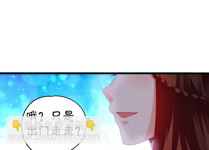 《聊聊斋》别想从我身边离开！ 第19页