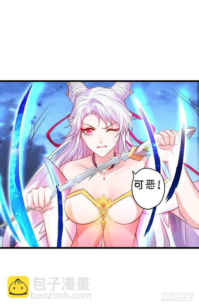 《聊聊斋》别想从我身边离开！ 第3页