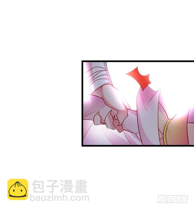 《聊聊斋》别想从我身边离开！ 第6页