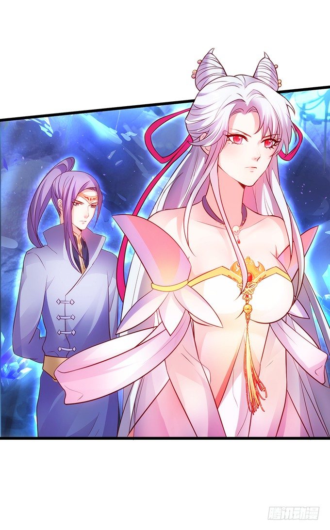《聊聊斋》为了救所爱之人！不顾后果！ 第15页