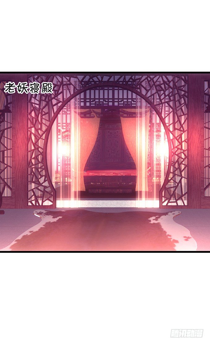 《聊聊斋》为了救所爱之人！不顾后果！ 第19页