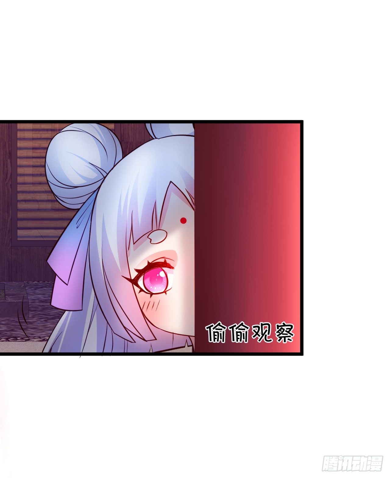 《聊聊斋》为了救所爱之人！不顾后果！ 第21页