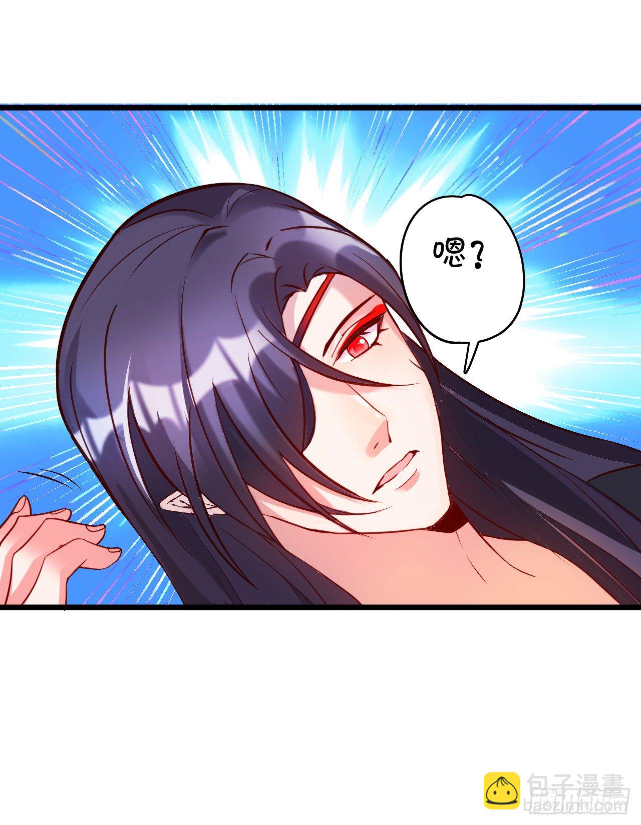 《聊聊斋》为了救所爱之人！不顾后果！ 第23页