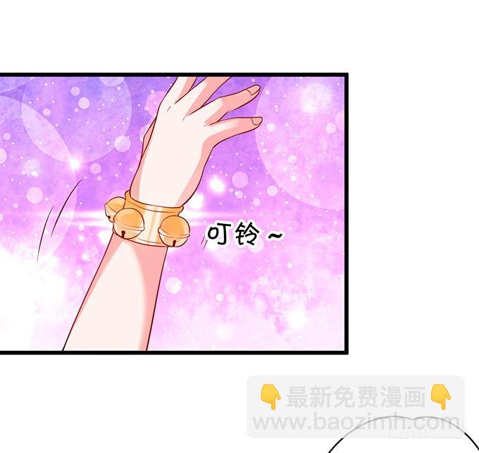 《聊聊斋》为了救所爱之人！不顾后果！ 第37页