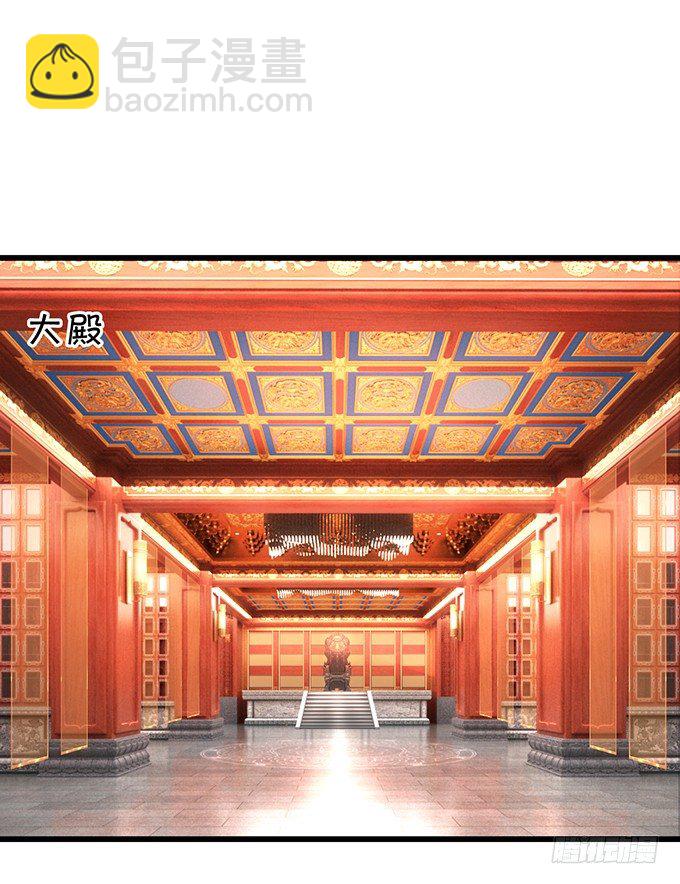 《聊聊斋》为了救所爱之人！不顾后果！ 第3页