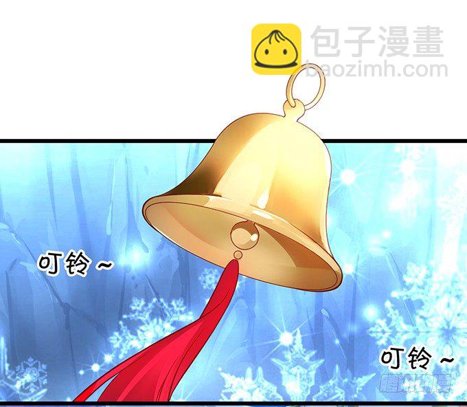 《聊聊斋》为了救所爱之人！不顾后果！ 第46页