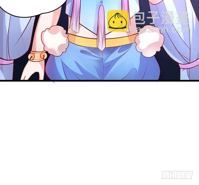 《聊聊斋》为了救所爱之人！不顾后果！ 第48页