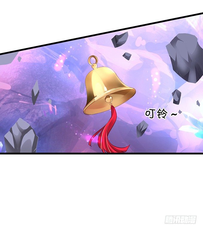 《聊聊斋》我所求的不过是一个你…… 第17页