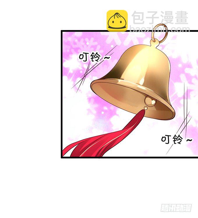 《聊聊斋》我所求的不过是一个你…… 第18页
