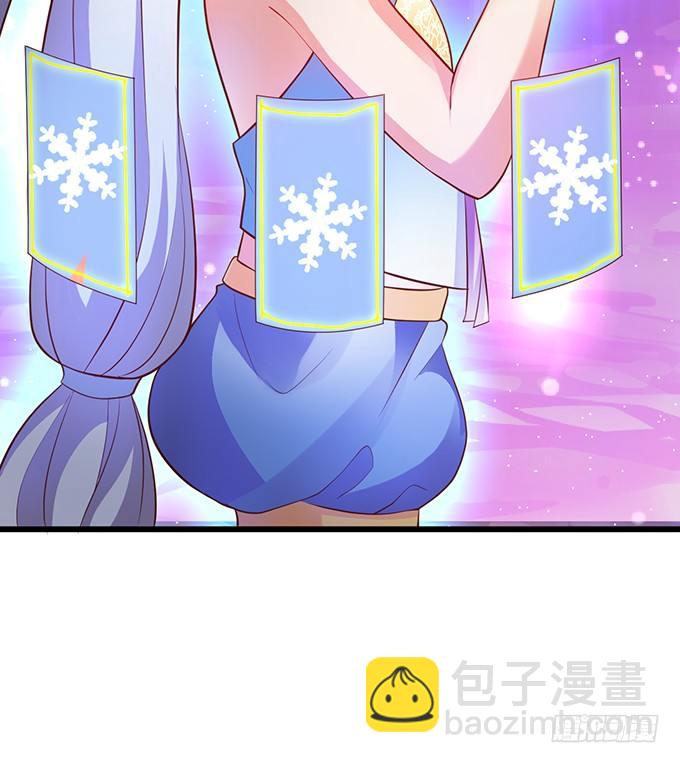 《聊聊斋》我所求的不过是一个你…… 第32页